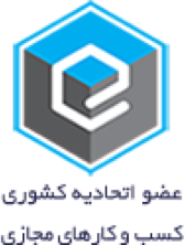 نماد کسب‌وکارهای مجازی