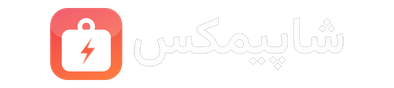 شاپیمکس