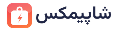 شاپیمکس