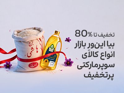 بنر دیجی‌کالا