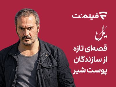 بنر دیجی‌کالا